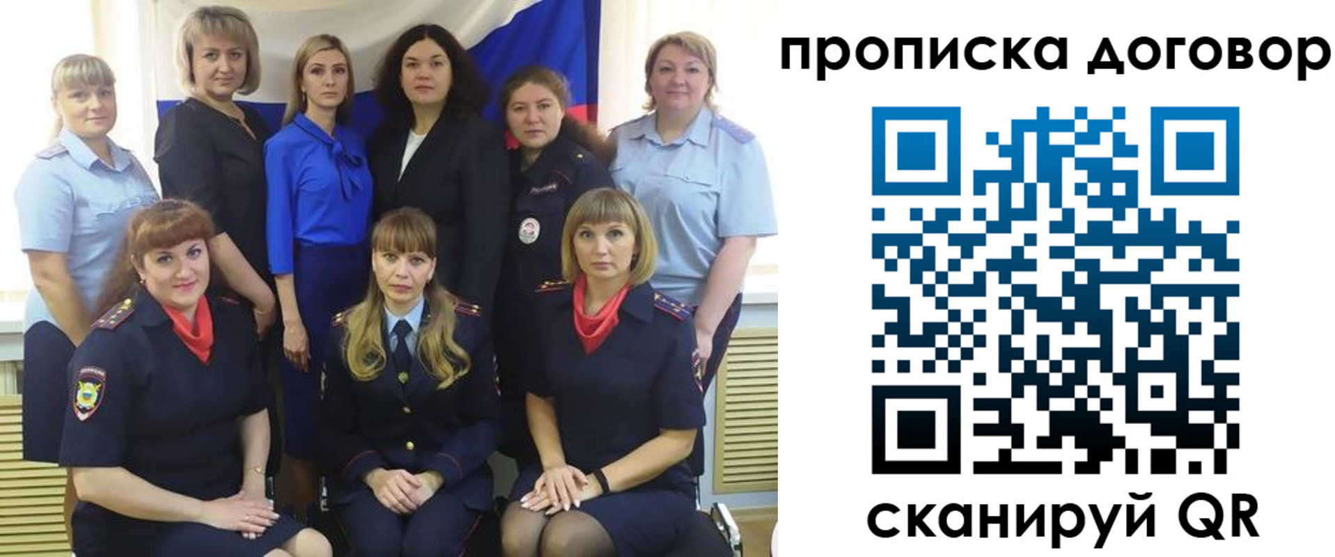 временная регистрация для всех в Нижегородской области