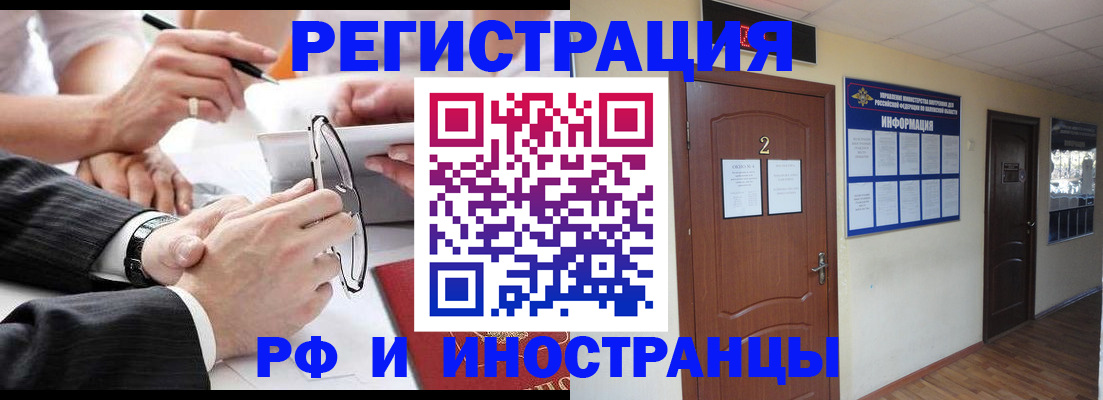 прописка паспорт в Нижегородской области